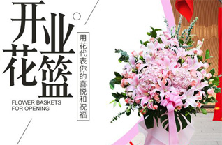 江苏泰州靖江市斜桥镇丰宁村花篮配送